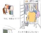 初めてのメルカリ出品、サポートします メルカリ、チャレンジサポートいたします＾＾ イメージ1