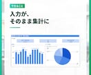 スプレッドシート、GASで業務効率化、自動化します 説明できなくてOK。今あるGoogleだけで仕組みにします イメージ11