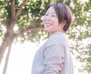孤独感を和らげます！あなたのつながりになります ⭐︎つい1人で頑張っちゃうママのお悩み相談室 イメージ3