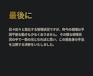 ファンド提供データ、レポートになります トレード戦略の材料の一つとしてご活用ください！ イメージ9