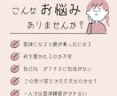 大学生・20代向け｜就活の面接練習・面接対策します 元人事×現役大学キャリアセンター勤務｜実践的にフィードバック イメージ2