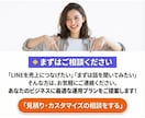 丸投げOK！LINE公式アカウント運用代行します 集客・リピート・単価UP！貴社のLINEを「売れる仕組み」へ イメージ7