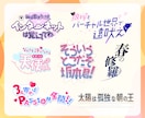 タイトルロゴ・ネームロゴなどを制作します 商用OK！同人誌のタイトルや企画・曲名・TRPGなどに！ イメージ2