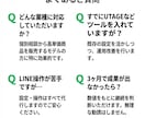 オマカセラインLINE公式アカウント運用代行します Lステップ/UTAGE/LINE公式アカウントを運用代行 イメージ13