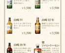 バー用縦型メニュー作成します ドリンクの特徴なども添えた縦型メニューを作成代行します。 イメージ2