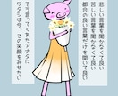 アナタだけの特別なポエムを作ります 言葉を形に残したい、元気が欲しい、様々な思いに応えます！ イメージ9