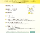 集客や売上につながるチラシを制作します 【5名様限定価格】販促、店舗オープン、イベント、求人募集など イメージ2