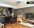 居住中物件等の室内家具消して空室イメージ作成します 物件売却時におすすめ・バーチャルステージングにも対応 イメージ2