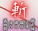 執着・未練を手放す霊視鑑定◆重たい関係を整えます 人間関係・仕事・恋愛――距離を見直すことも、大切な選択です イメージ1