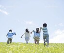 発達障害を持つお子さんへの支援をさせて頂きます お子さんのこと誰にも相談出来ない時ってありますよね? イメージ1