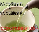 日常に疲れた人専用★心療内科へ相談行くのは違います 心療内科での悩み相談はNG!?疲れたときに行く場所じゃない イメージ1