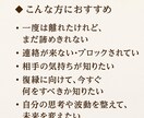 タロット×引き寄せの法則で導く 復縁鑑定します 復縁特化 “もう一度、心が通い合う未来”へ イメージ4