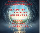 あなたの強みの源と適職を数秘術で解明します 会社がしんどい30〜40代へ。強みの源と適職を丁寧に鑑定 イメージ7