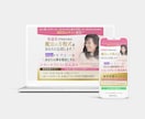 集客のためのLP、ランディングページ制作します Wordpress、UTAGE、売上げ、目的達成 イメージ7