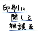 【研ちゃんねる】シール印刷の相談所 イメージ2