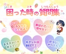 7日間⭐︎隔日で小学生の頃の様な交換日記します 日常の些細な出来事から普段人に言えない事を綴ってください♪ イメージ4