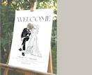 結婚式のウェルカムボードイラスト作成します \オシャレ花嫁に人気/シンプルで上品な似顔絵線画イラスト イメージ9