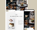 ご自身で更新可能◎StudioでHP制作いたします コストは抑えて高品質！修正無制限◎丁寧にお作りいたします。 イメージ4