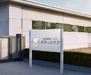 子ども・福祉事業に／優しく寄り添うロゴを制作します 明るい・優しい・温かい・安心感などが伝わるロゴを。 イメージ7