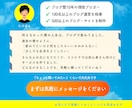 初心者も安心｜現役プロがワードプレスブログ作ります ゼロからも途中からもOK｜初期設定・SEO対策・マニュアル付 イメージ10