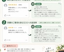 飲食店の文章仕事を5件まとめて代行します SNS・口コミ返信・POP・メニュー説明など必要な文章を作成 イメージ4