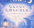 疲れた心にやさしく寄り添います 愚痴も雑談も沈黙も話したい気持ちを丁寧に受け止めます イメージ1