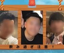 ゲストをいじって盛り上がる動画を作成します フリーザ様がゲスト向けてに開宴のご案内させていただきます！ イメージ3