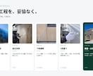 営業コンサルが受注につながる営業資料を作成します 伝わる提案資料で商談を後押しします イメージ3