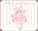 かわいい春のワンピースイラスト制作します ✧商用利用込み✧リボンとレースいっぱいなふんわり衣装！ イメージ4