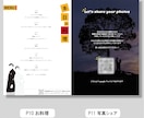 雑誌風ウェディングプロフィールブックを作成します 印刷までお任せ！アンケート、データ送付だけで簡単！ イメージ7