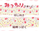 ぷにっふわっかわいいみっちり食べ物イラスト描きます 商用OK！インパクトのあるサムネイル、ヘッダー描きます! イメージ3
