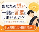 商品の魅力的なキャッチコピー・コンセプト作ります 「なんとなく良い」を、「欲しくなる言葉」に変えます！ イメージ10