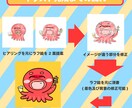印象に残るオリジナルキャラクターを丁寧にお描きます 「伝わる」「愛される」キャラを一緒に作りませんか？ イメージ5