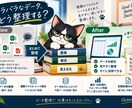 楽するエクセル！Excel業務効率化します 面倒な事務作業を効率化します。 イメージ4