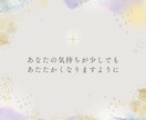 ご家族とのお悩み鑑定します あなたの苦しみは間違っていませんよ。大事だから悩むのです。 イメージ10