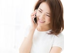 なんだかちょっぴり誰かと話したいを叶えます 不満・愚痴　惚気・恋話　日常会話や他愛のない話なんでもOK♡ イメージ3