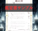 歴30年龍神秘術で10日間祈祷強烈に金運開運します 強烈な潜在意識書き換えで財運・くじ運・高額当選　臨時収入呪術 イメージ9