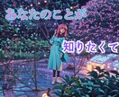 あなた中心であなたの思うままのお話お聞きします あなたのお話を軽くでもじっくりでも丁寧にお聞きしますね イメージ2