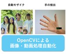 シンプルなデスクトップツールを作成します Pythonで誰でも簡単に使えるシンプルなPC向けツール イメージ3