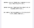 歯科医院専門！電話対応を減らすLINE作ります 歯科勤務7年の経験で患者目線のLINEを構築・運用します イメージ7