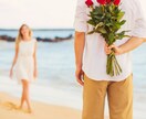 恋愛・結婚の悩み！幸せを導く♡引き寄せ占いをします 運命数・カラーセラピーが得意な占い師が深く占います イメージ4