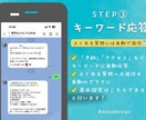 釣船専門｜LINE公式アカウント初期設定ます 釣船の予約導線をLINEで整備！ イメージ4