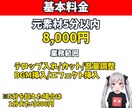 YouTube向け動画編集承ります 現役SNSマーケターが魅力的な動画を作ります イメージ2