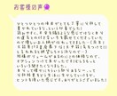 親子の相性やお子さんの効果的な褒め方☎️占います 先着10名まで最低価格で提供❗️生年月日でわかる家族の形 イメージ3