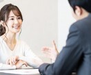 誰にも言えない悩み承ります 誰よりもフレンドリーに話しやすく イメージ2