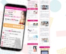LP制作賜ります 元マーケット会社勤務のデザイナーがLPを作成します！ イメージ4