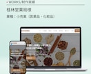 ご自身でも更新できる高品質ホームページを制作します WordPress／ホームページ／シンプル／おしゃれ／SEO イメージ5