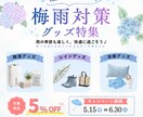Web・SNS用バナー制作します 丁寧な対応なら誰にも負けません！心を込めてお作りします。 イメージ1