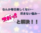 気の流れを整えて波動修正します 物事が上手く進まない…悩みが尽きないあなたへ イメージ2