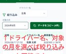 スプレッドシート連携アプリを販売します Googleログイン付！サポートなしBase44素材 イメージ6